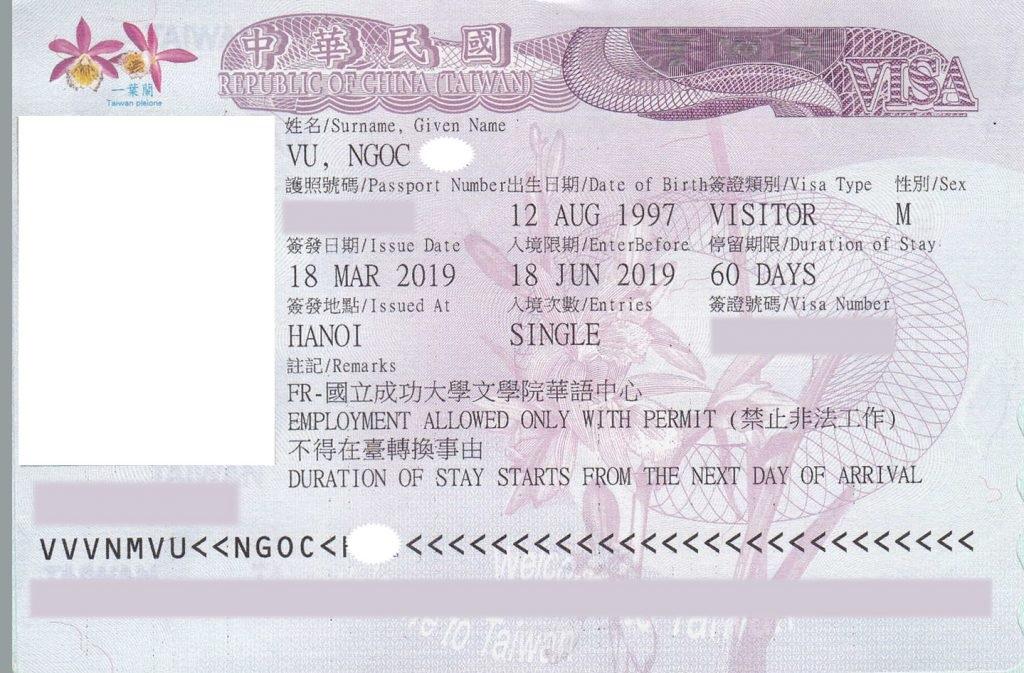 Huong-dan-xin-visa-du-hoc-Dai-Loan-1
